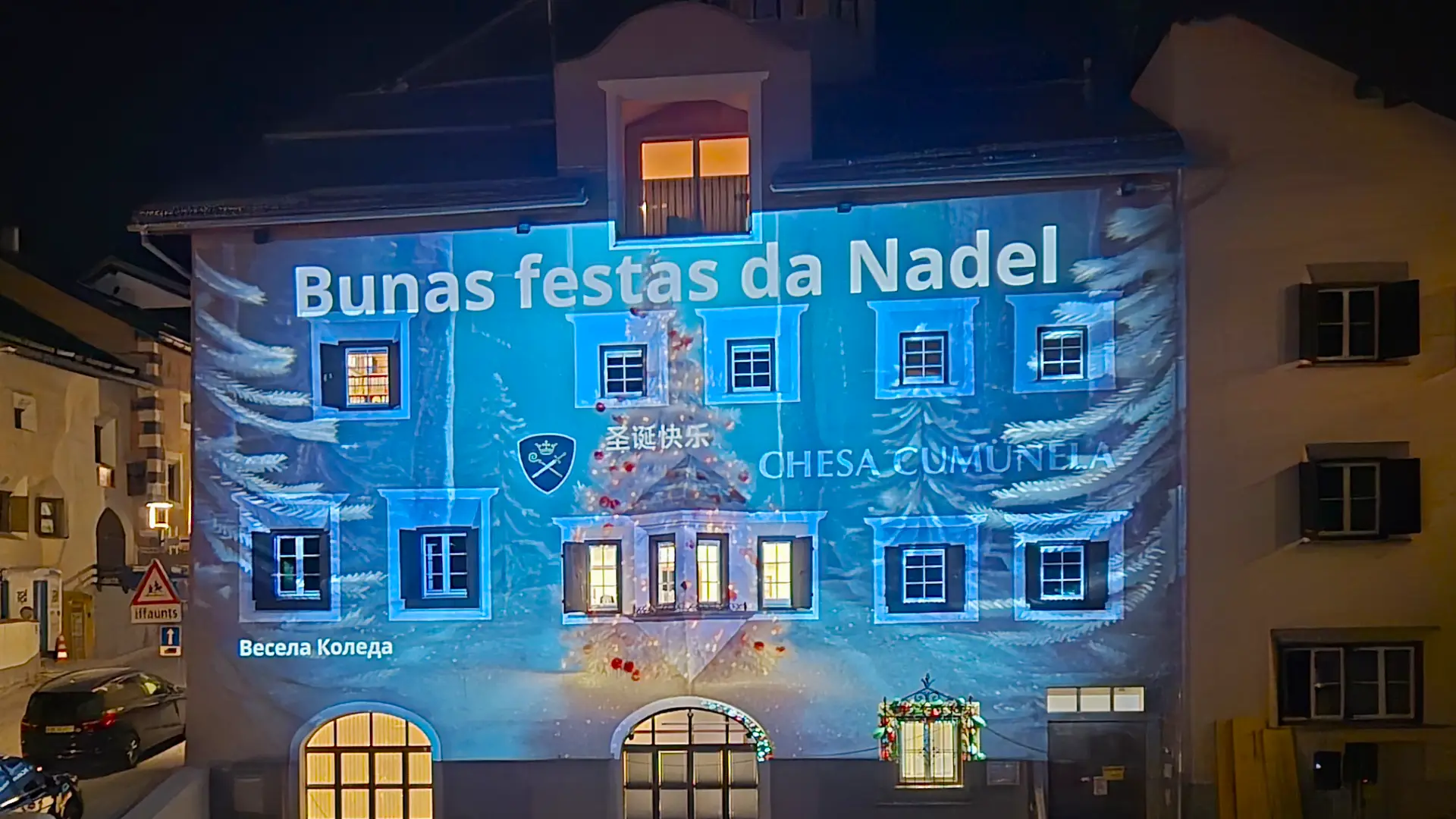 20250108 - Lichtshow-Zuoz-2024-Weihnachten